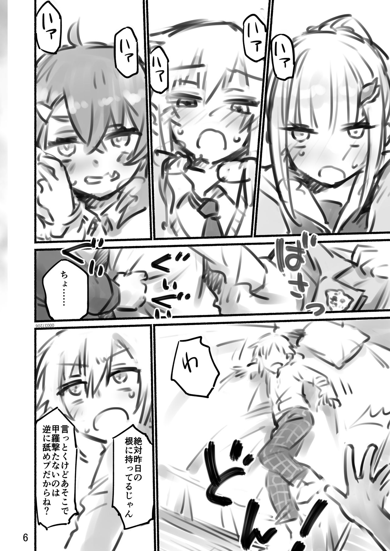 Preview page 7