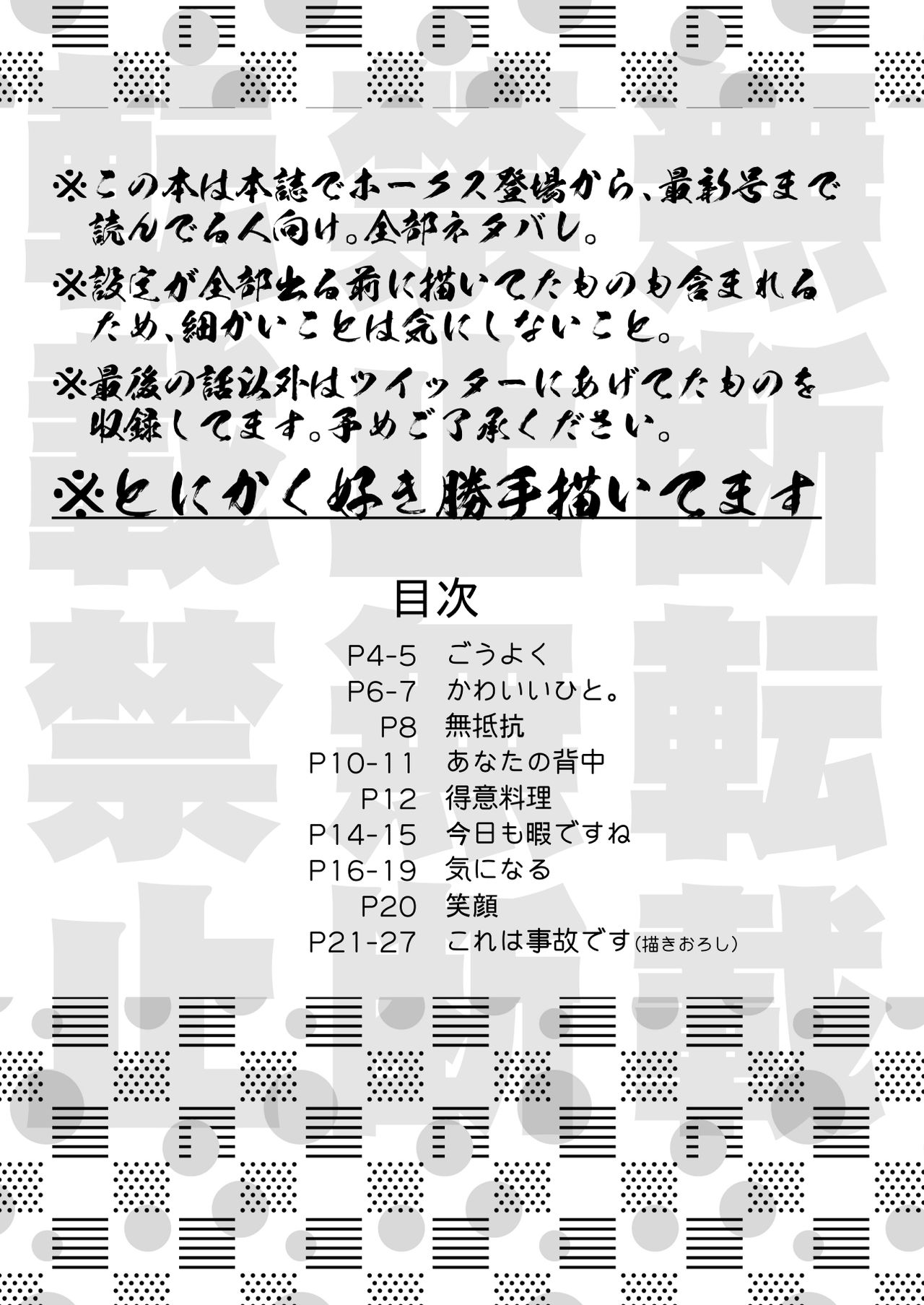 Preview page 2