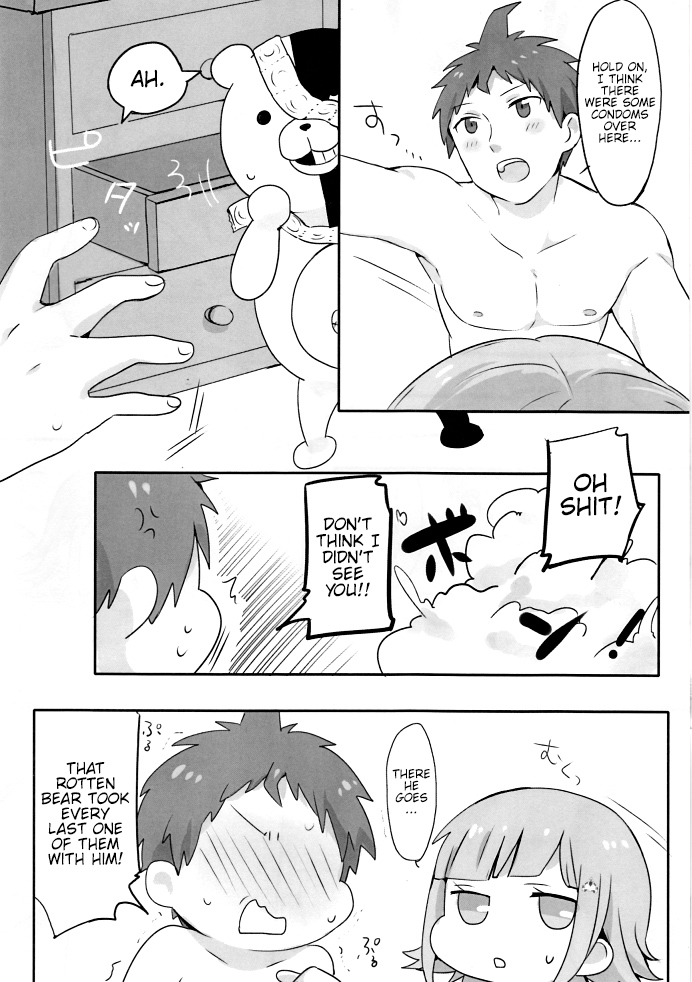 Remocon - Page 16