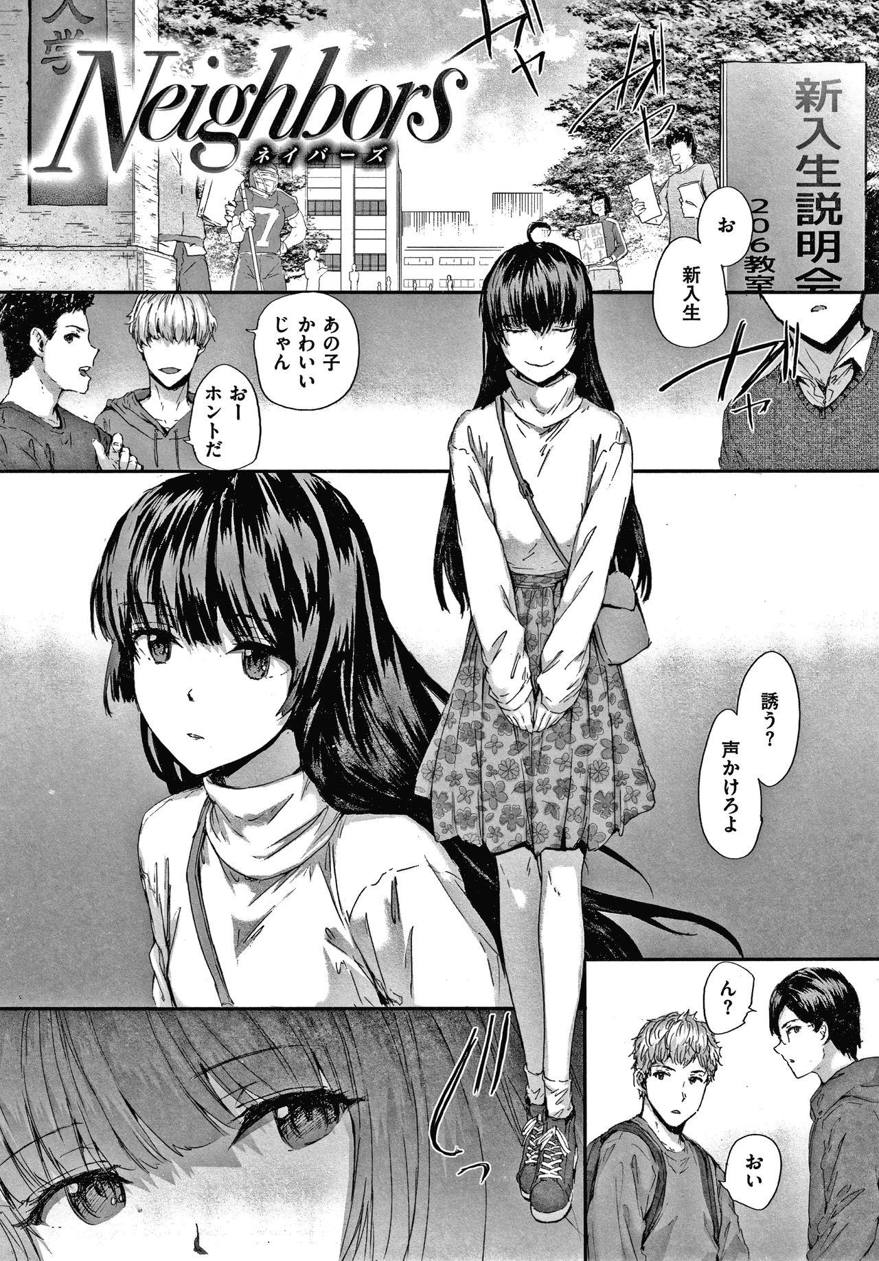 Automatic Girl - Page 30