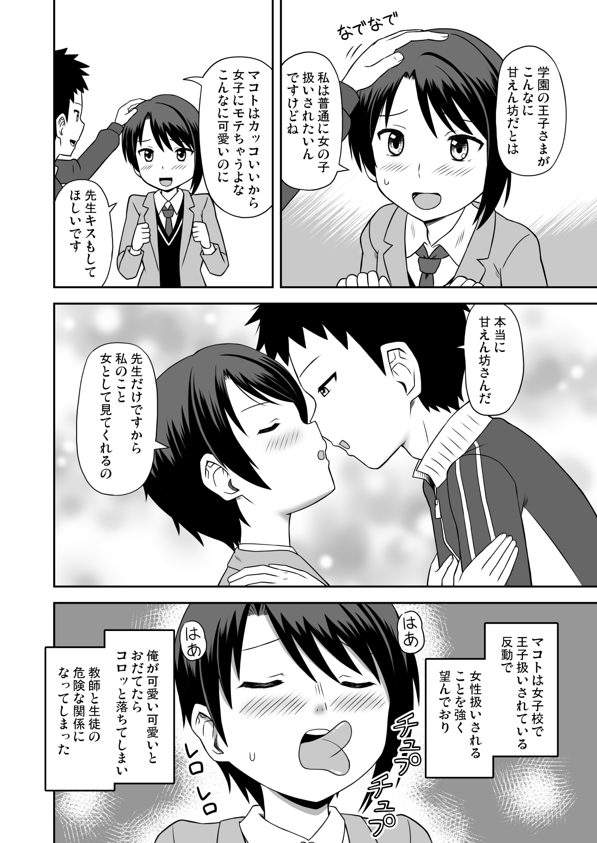 Preview page 5