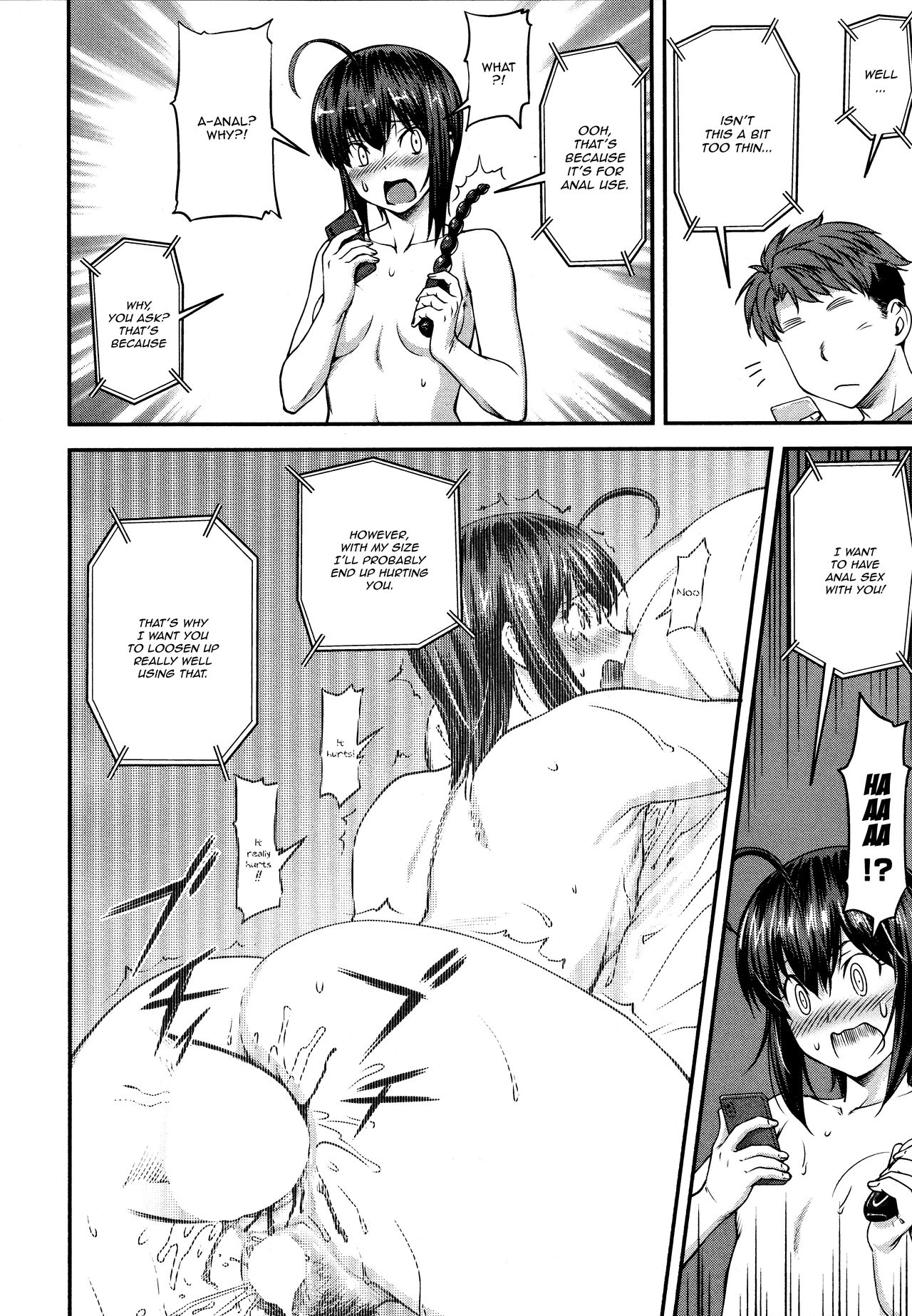 Kaname Date #11 - Page 12