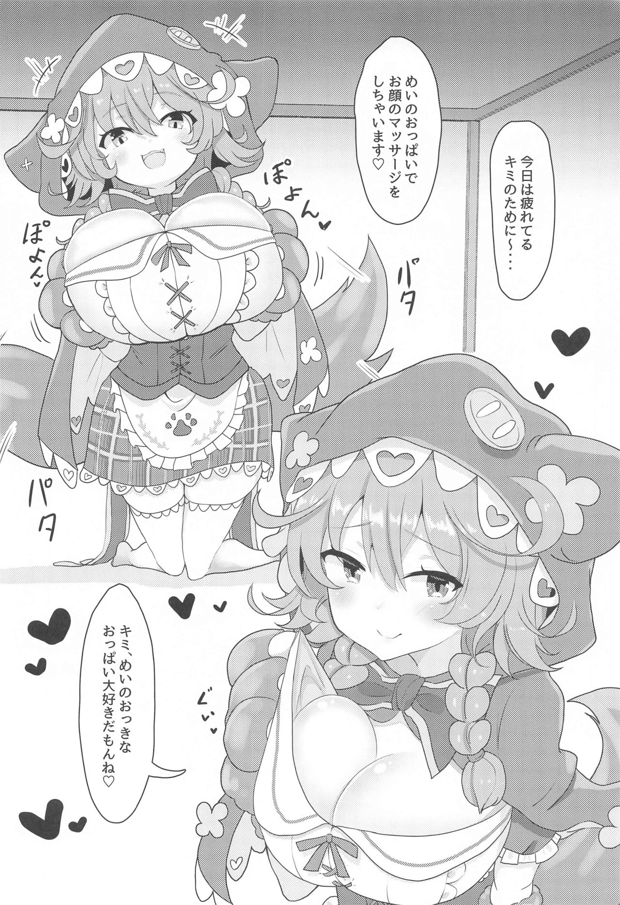 Preview page 3
