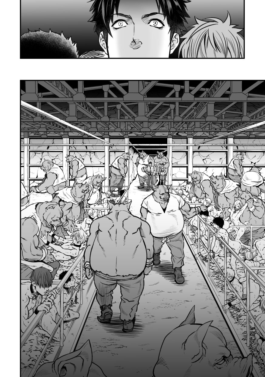 Ningen Bokujou - Page 17