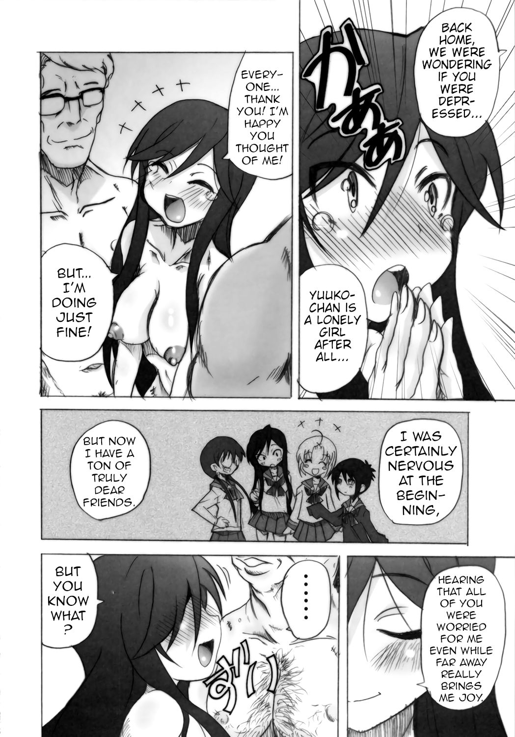 A STYLE. - Page 17