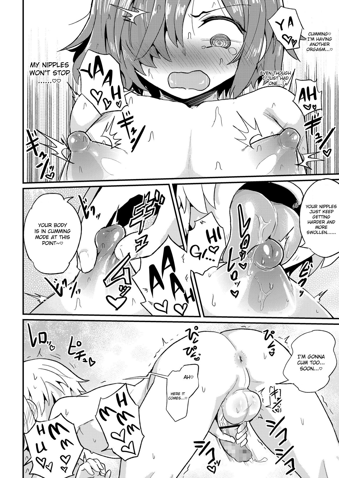 Nipple Complex - Page 12