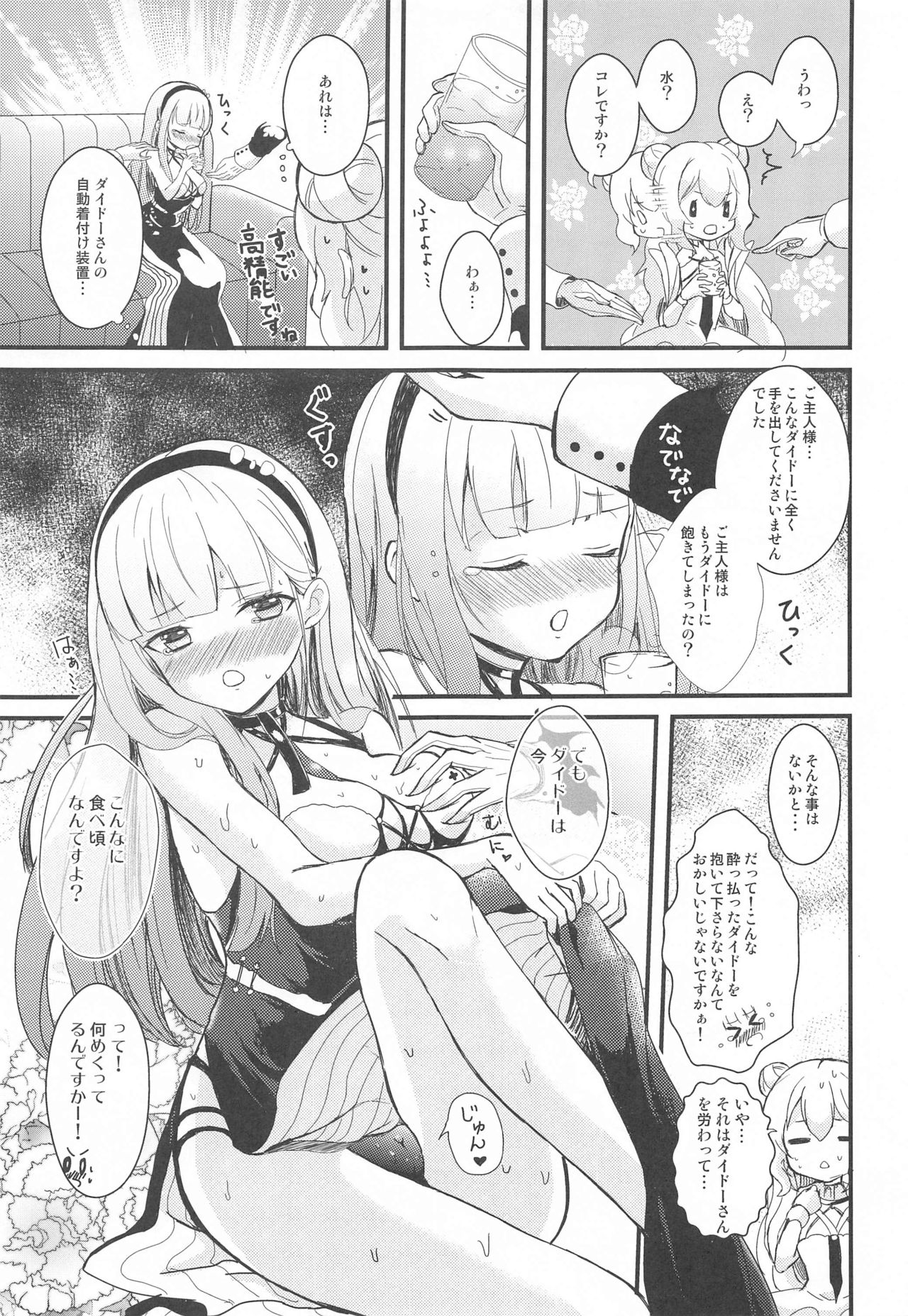 Preview page 4