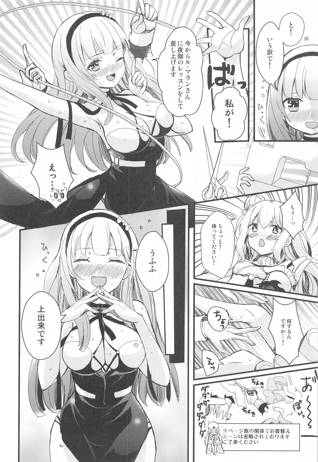 Preview page 7