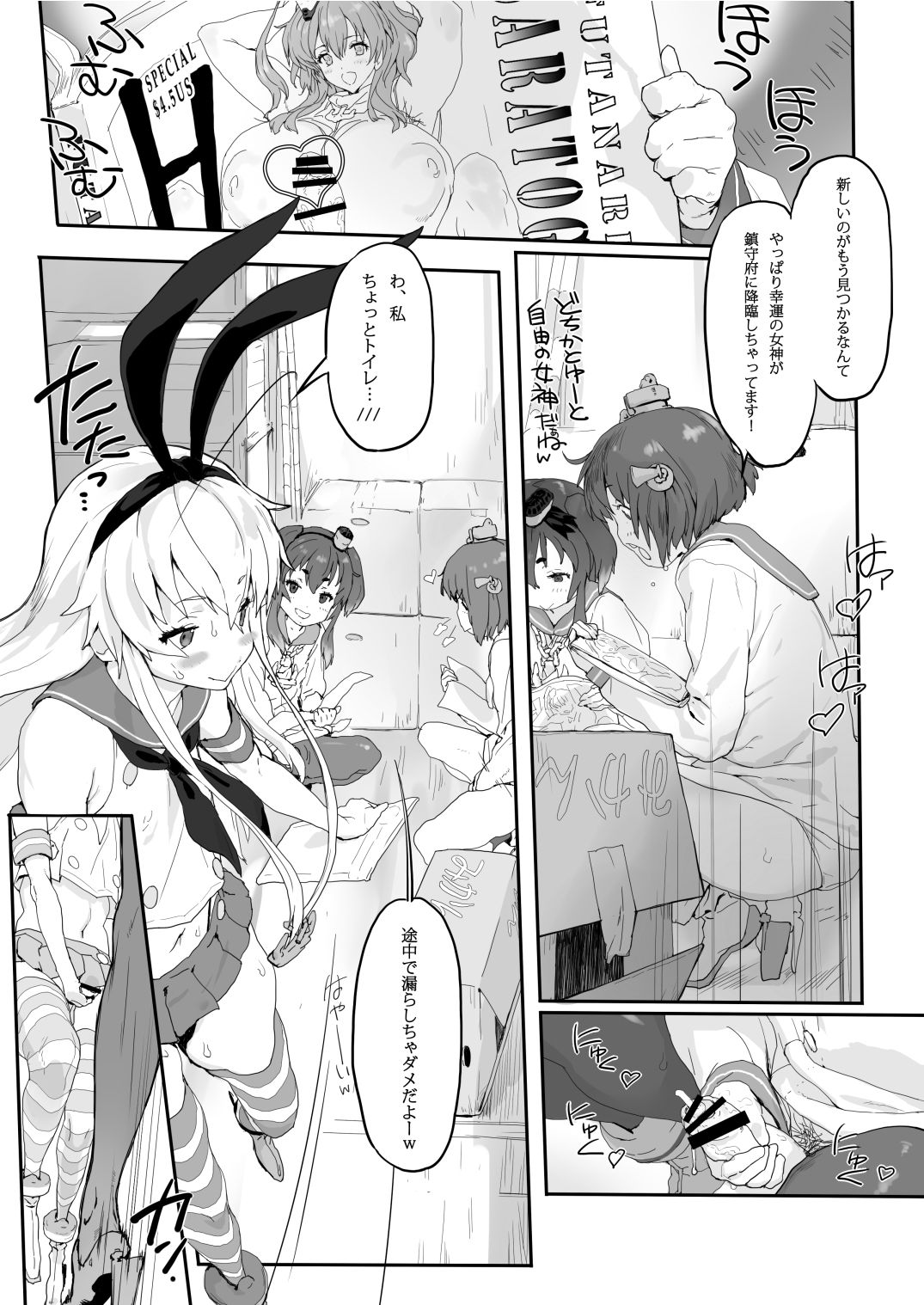 Preview page 2