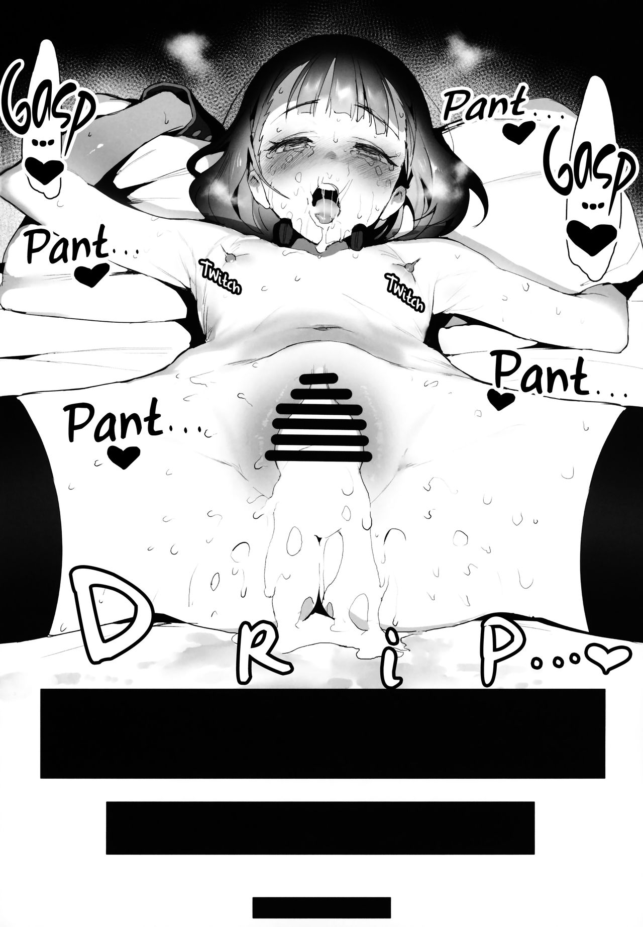 IN MY ROOM - Page 19