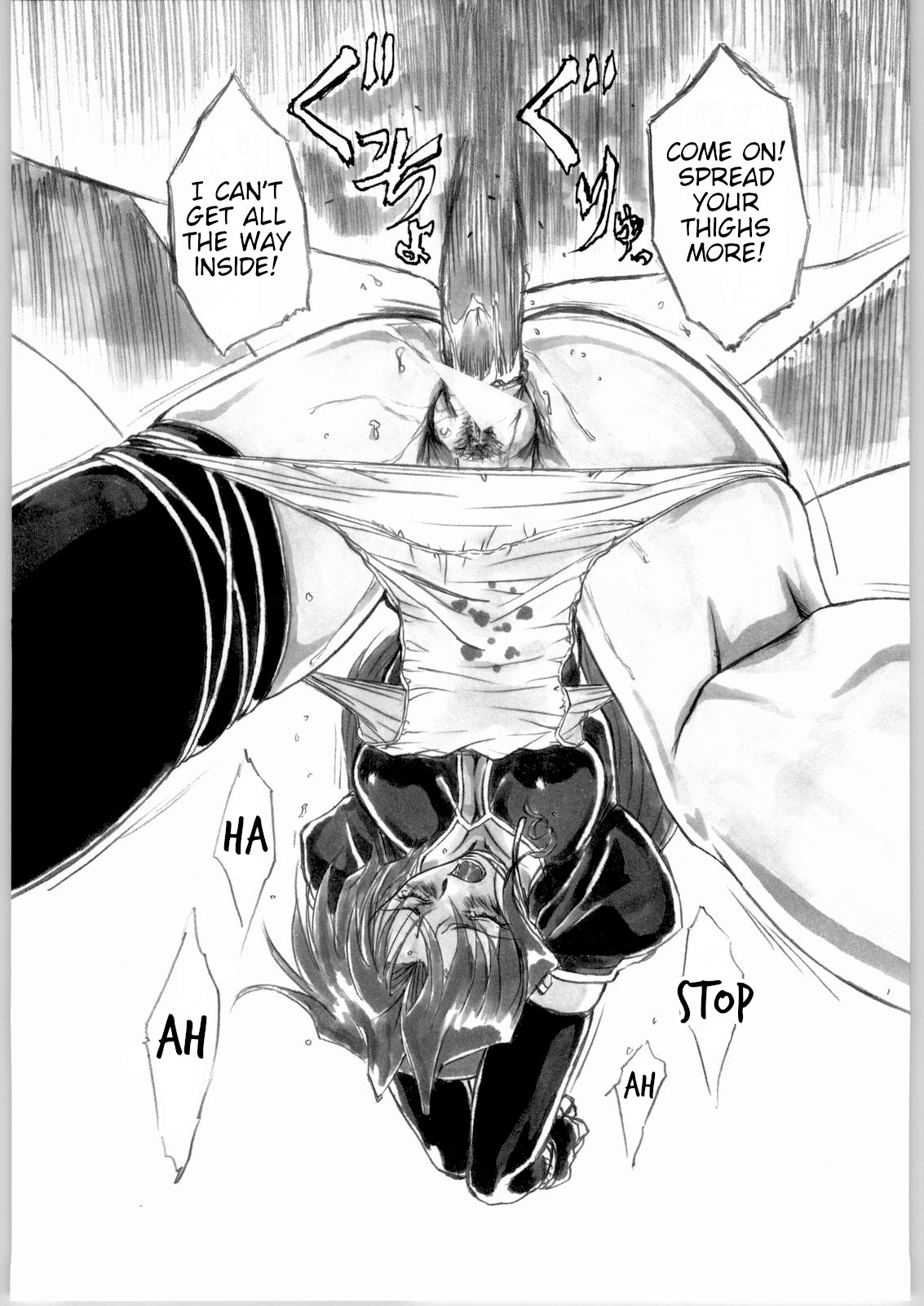 UNDER PEACH πr2 - Page 18