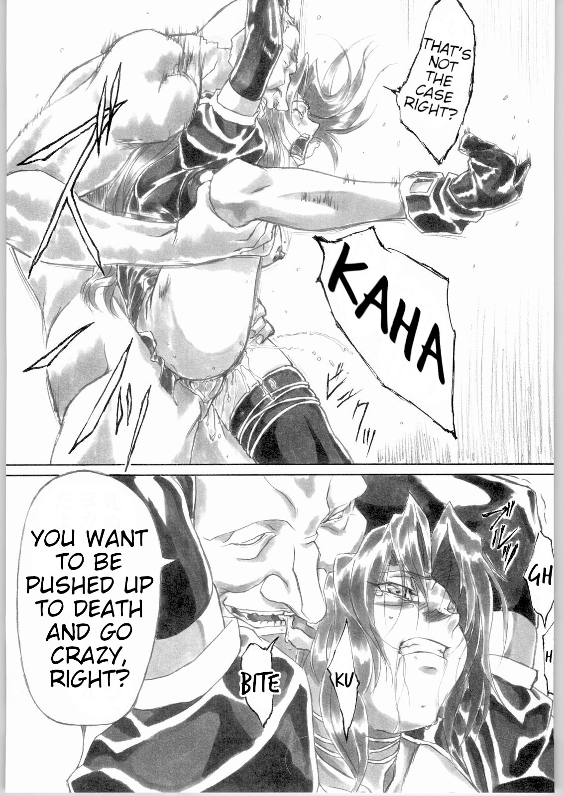 UNDER PEACH πr2 - Page 35