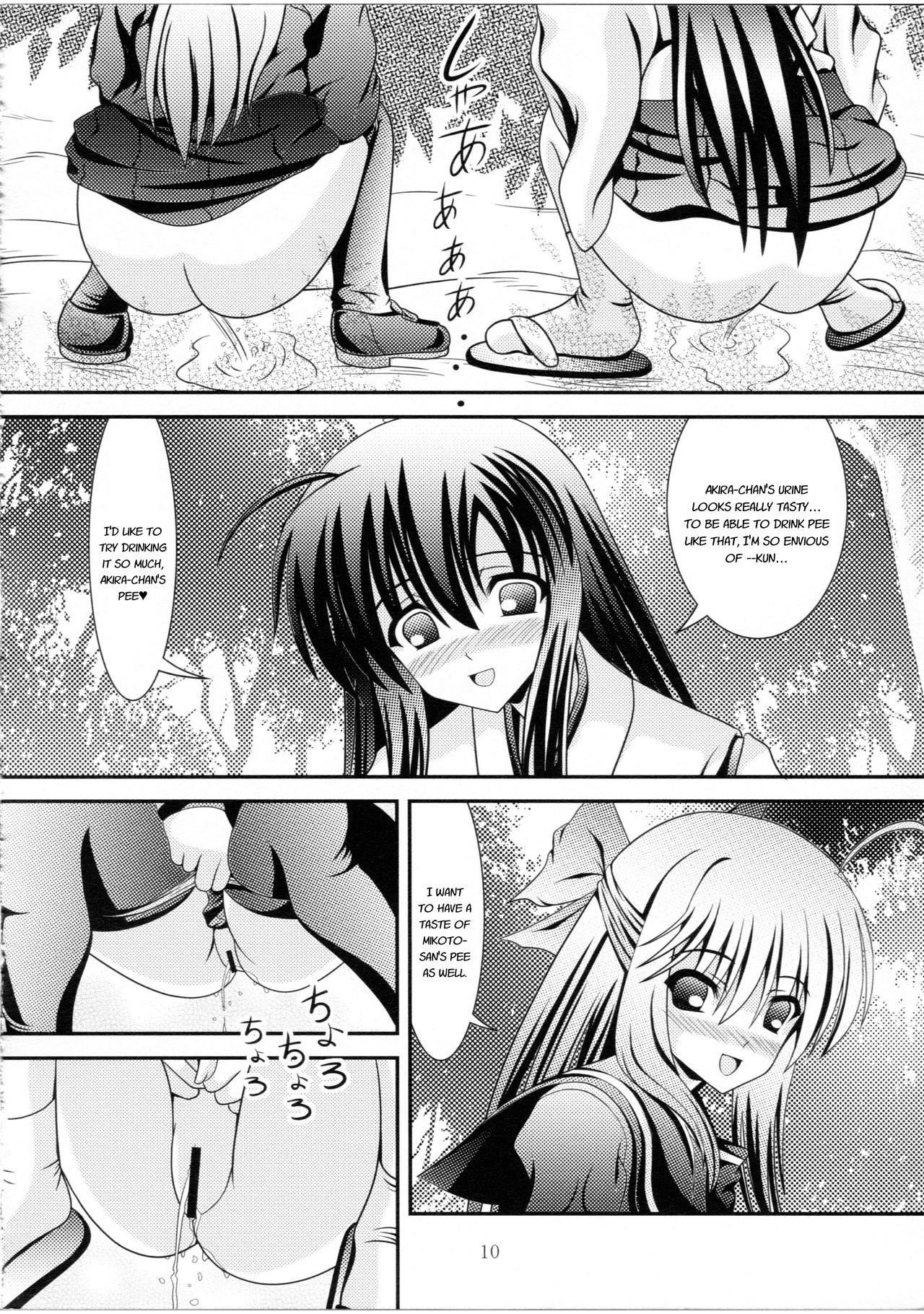 RESUMPTION 3 - Page 9