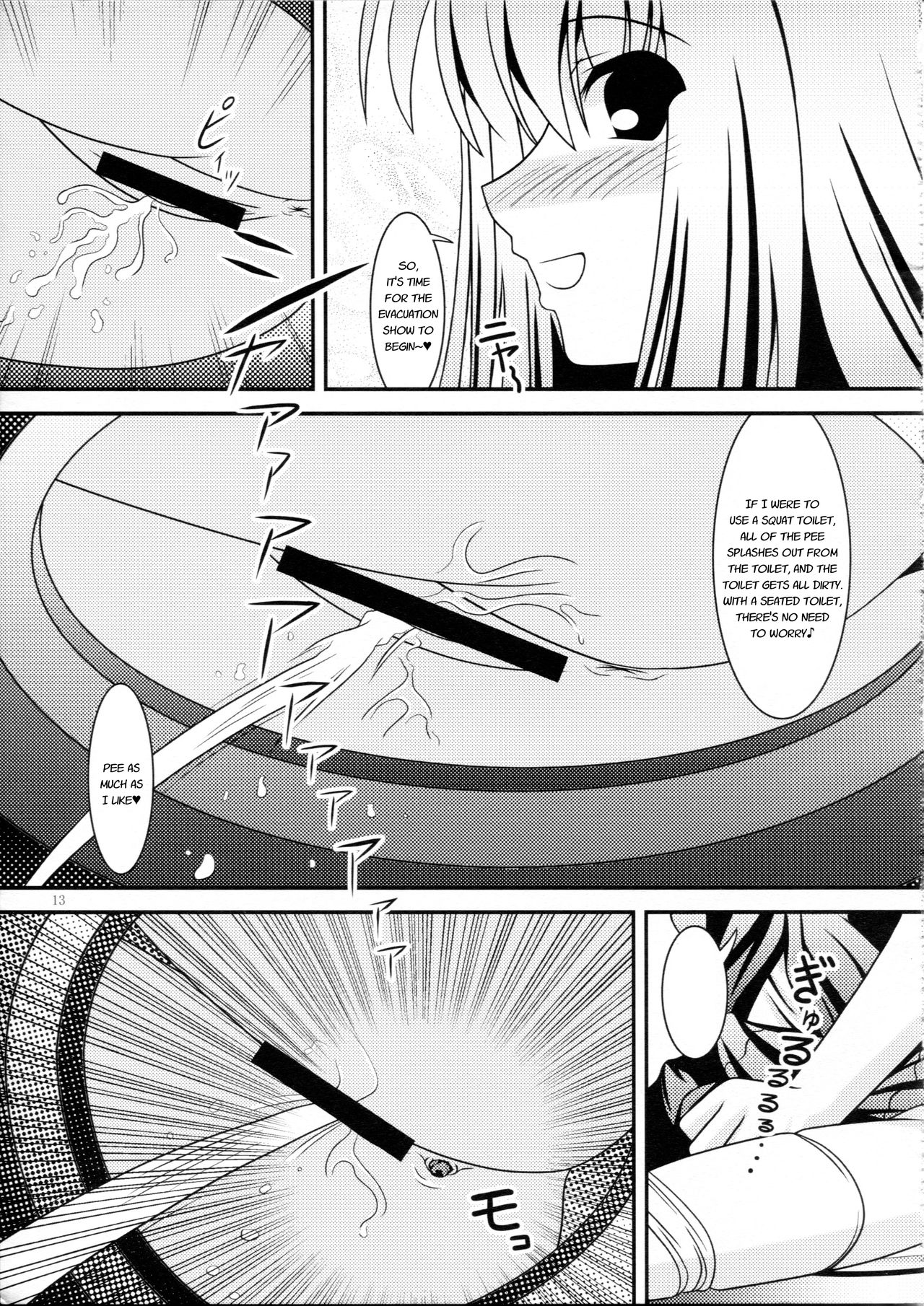 RESUMPTION 4 - Page 12