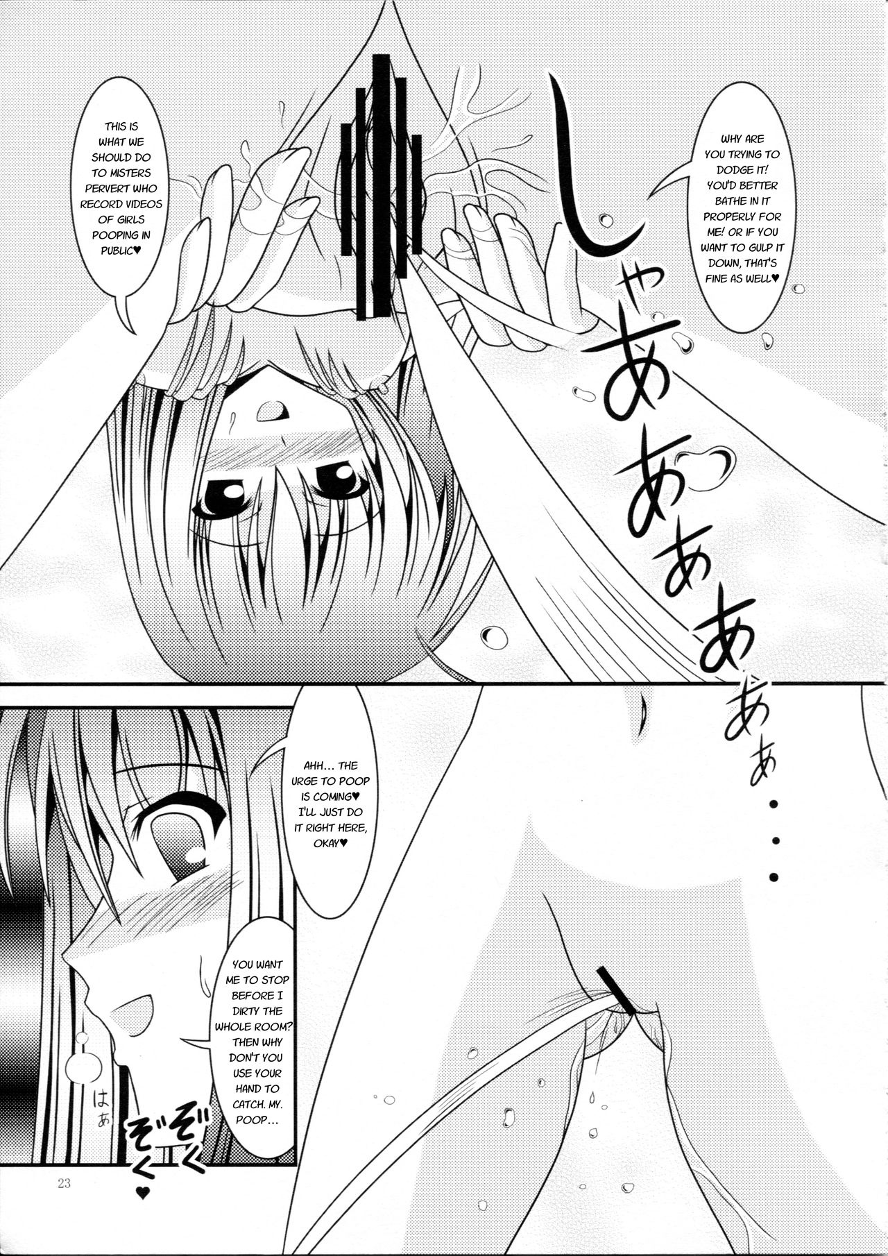 RESUMPTION 4 - Page 22