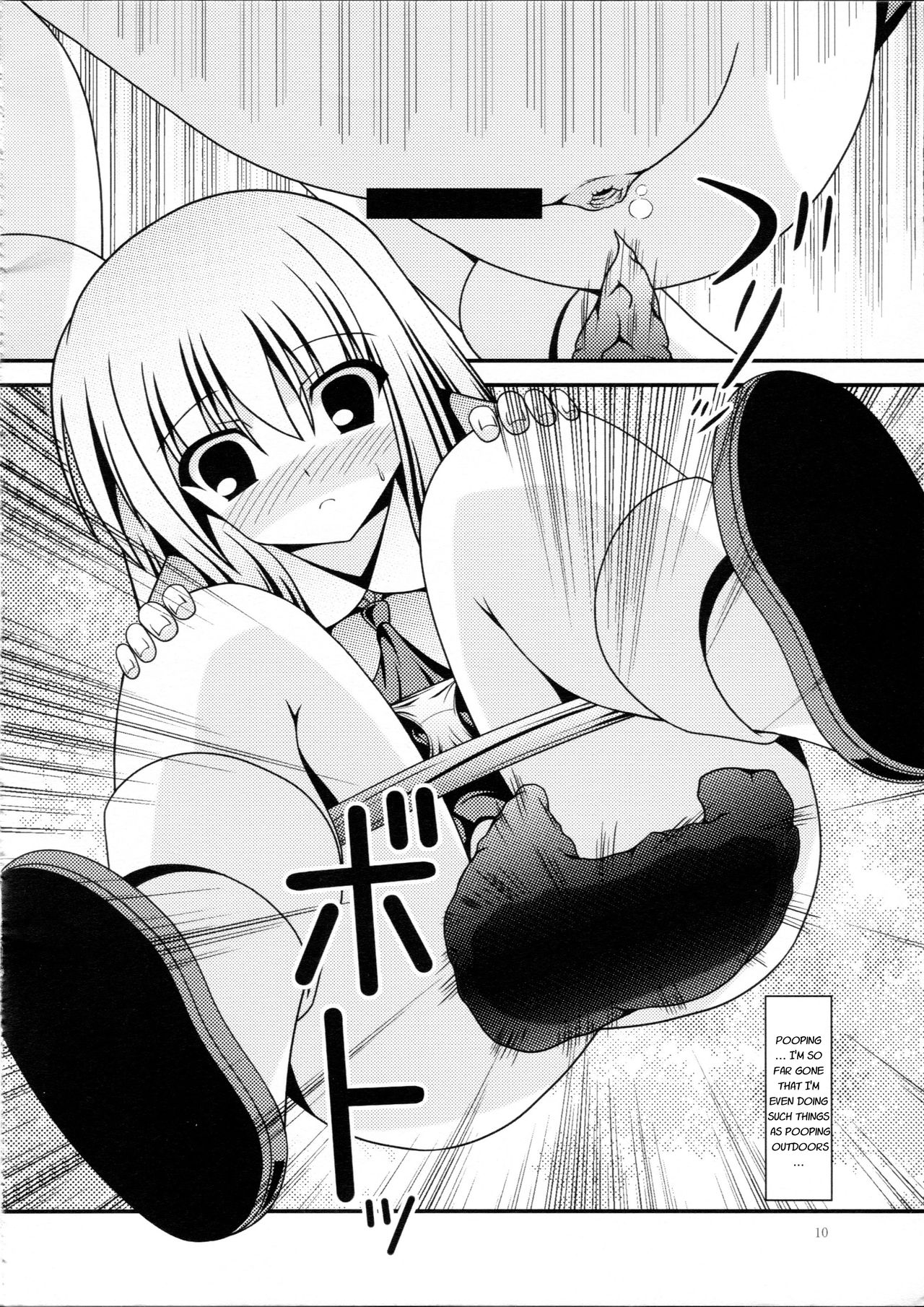 RESUMPTION 4 - Page 9