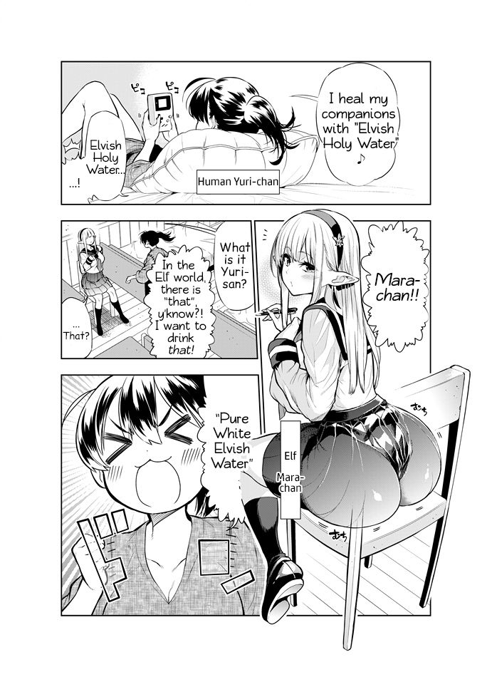 Futanari no Elf - Page 93