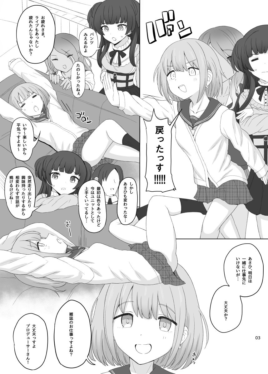 Preview page 2