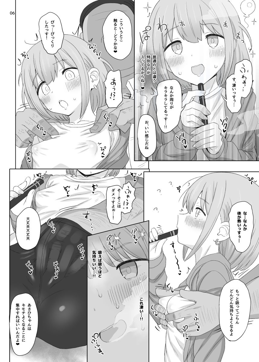 Preview page 5