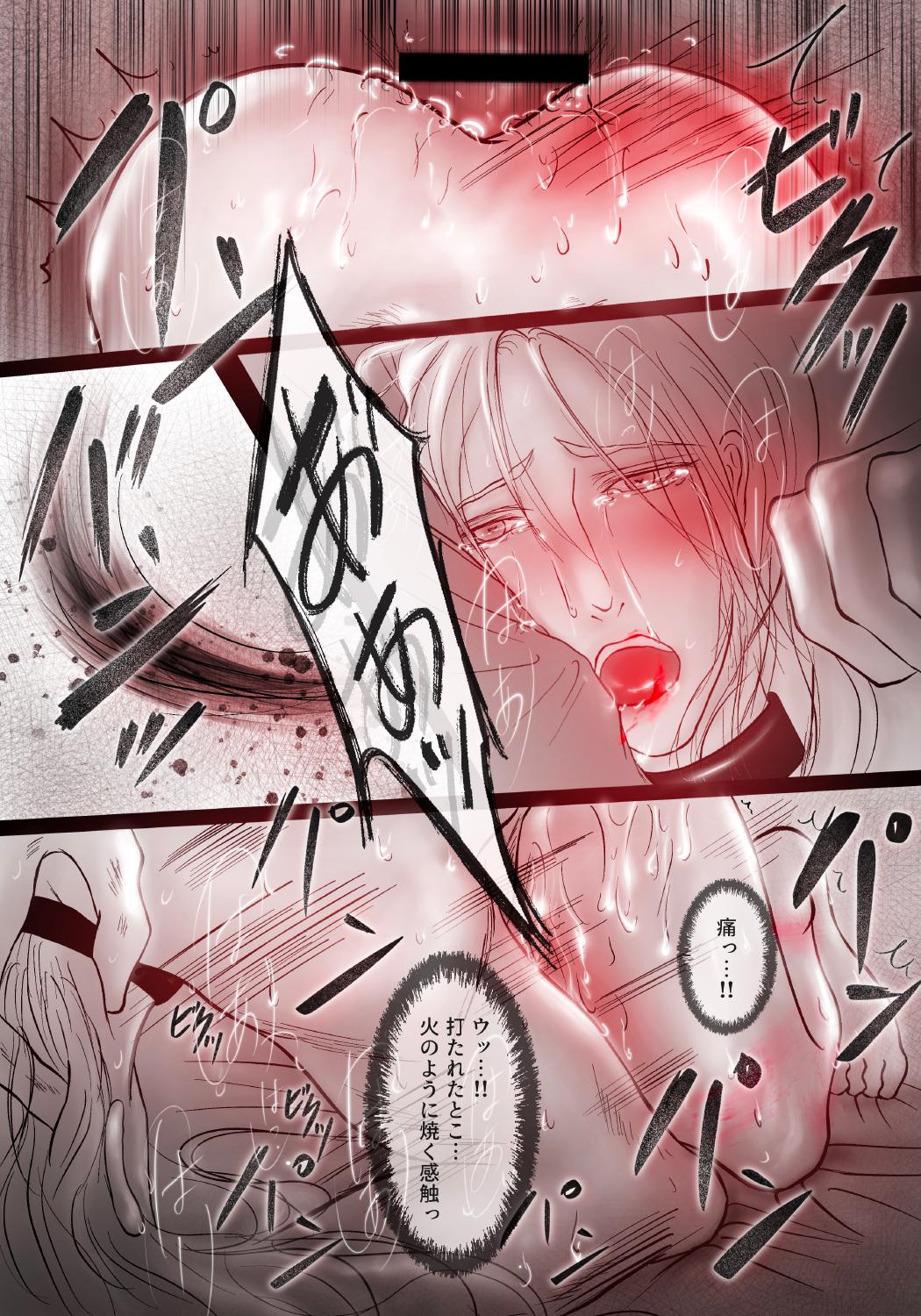 性的調教PLAY4 - Page 12