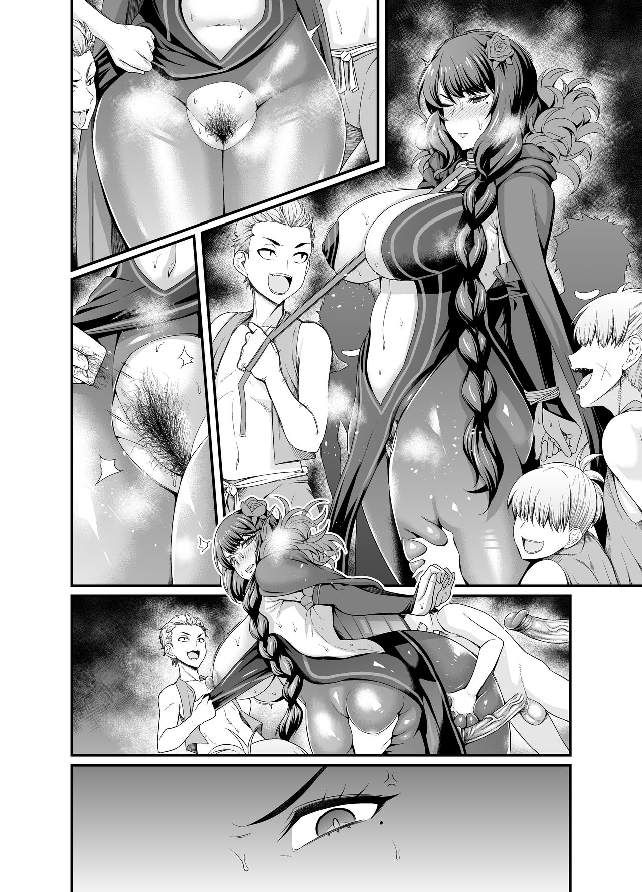 去码版合集 - Page 65