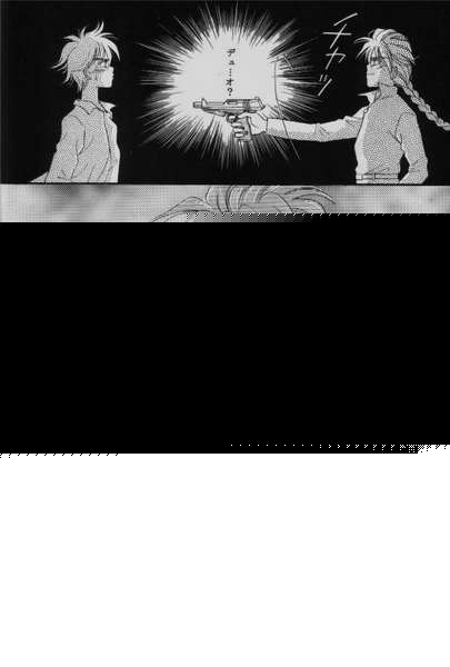 COMMUNICATION LOVE - Page 26