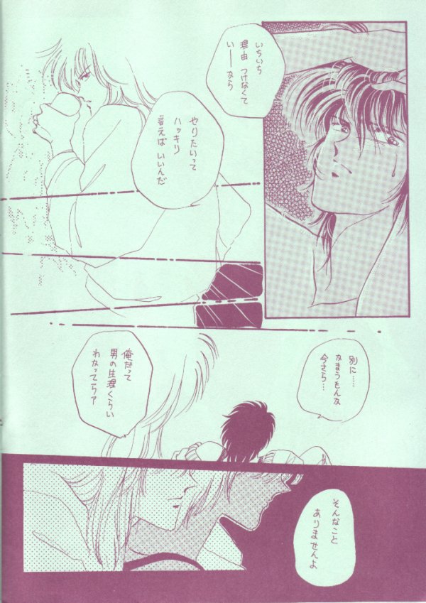 Calekka - Page 11