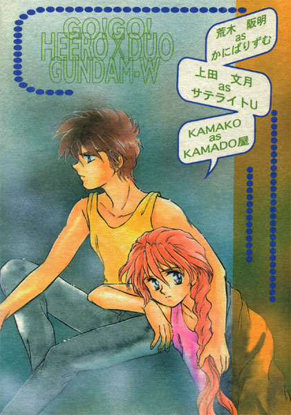 Preview page 2