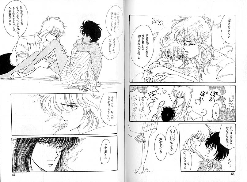 Dokusenyoku VOL. 3 - Page 29