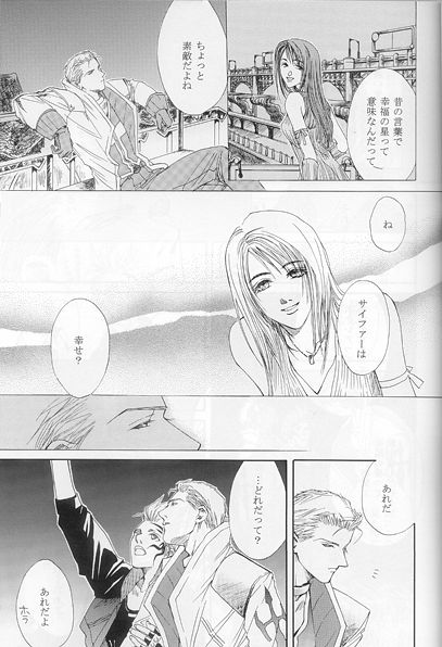 Hokule'a The Arcturus In Bootes - Page 10