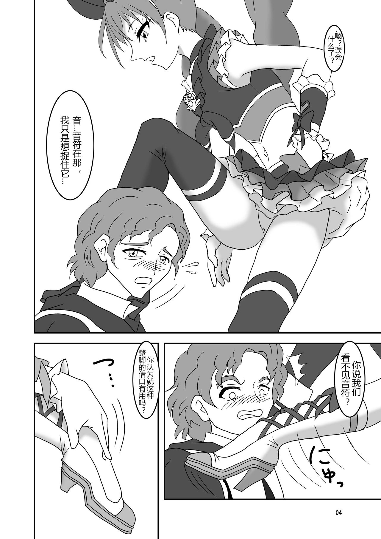 Preview page 3