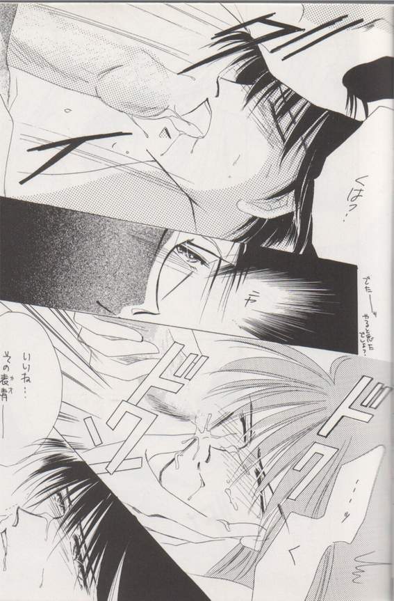Shaft - Page 26