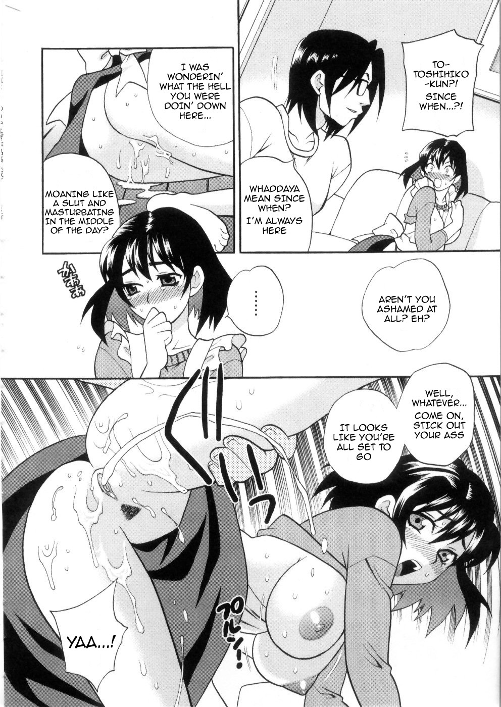 Ero Tsuma 1-8 - Page 42