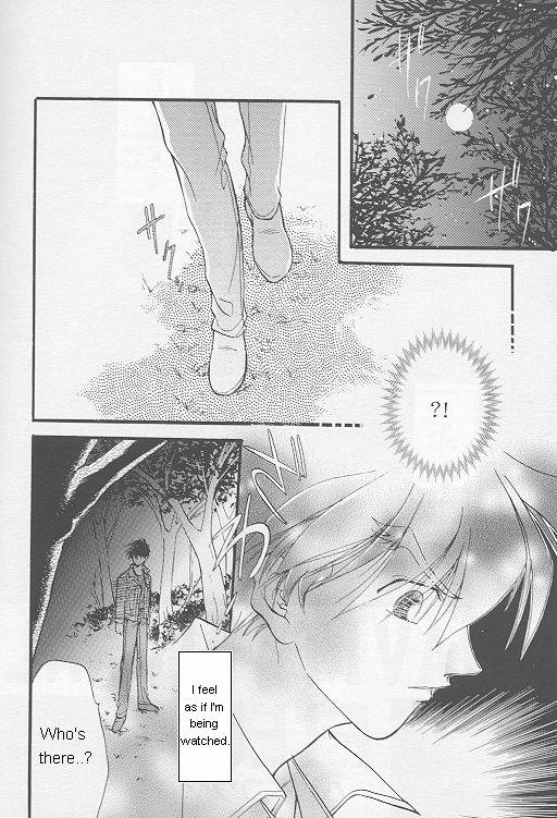 Natsu Yoru Kyousou - Page 22
