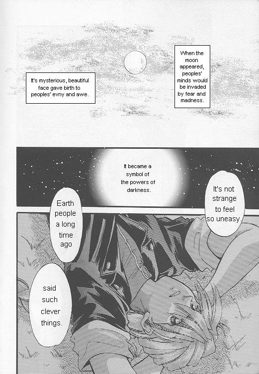 Natsu Yoru Kyousou - Page 24