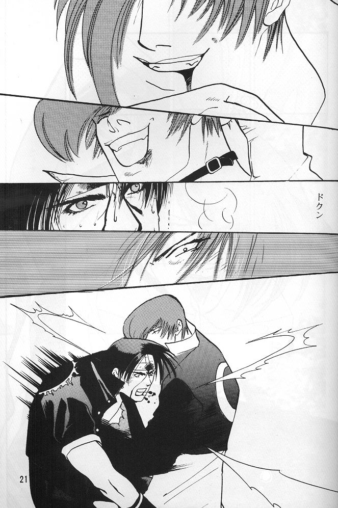 BLOW - Page 20