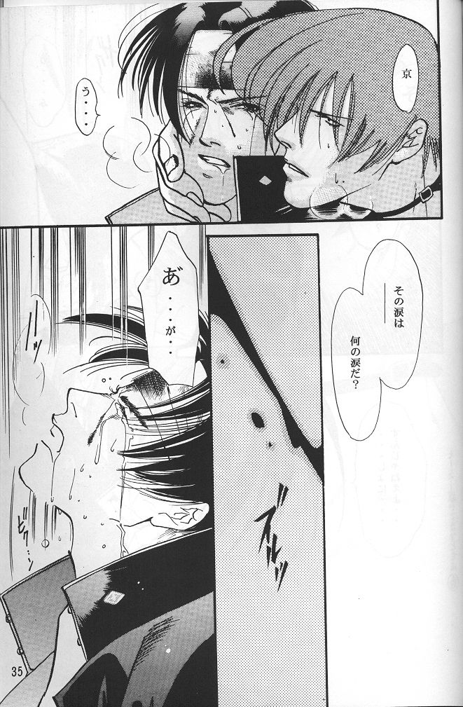 BLOW - Page 34