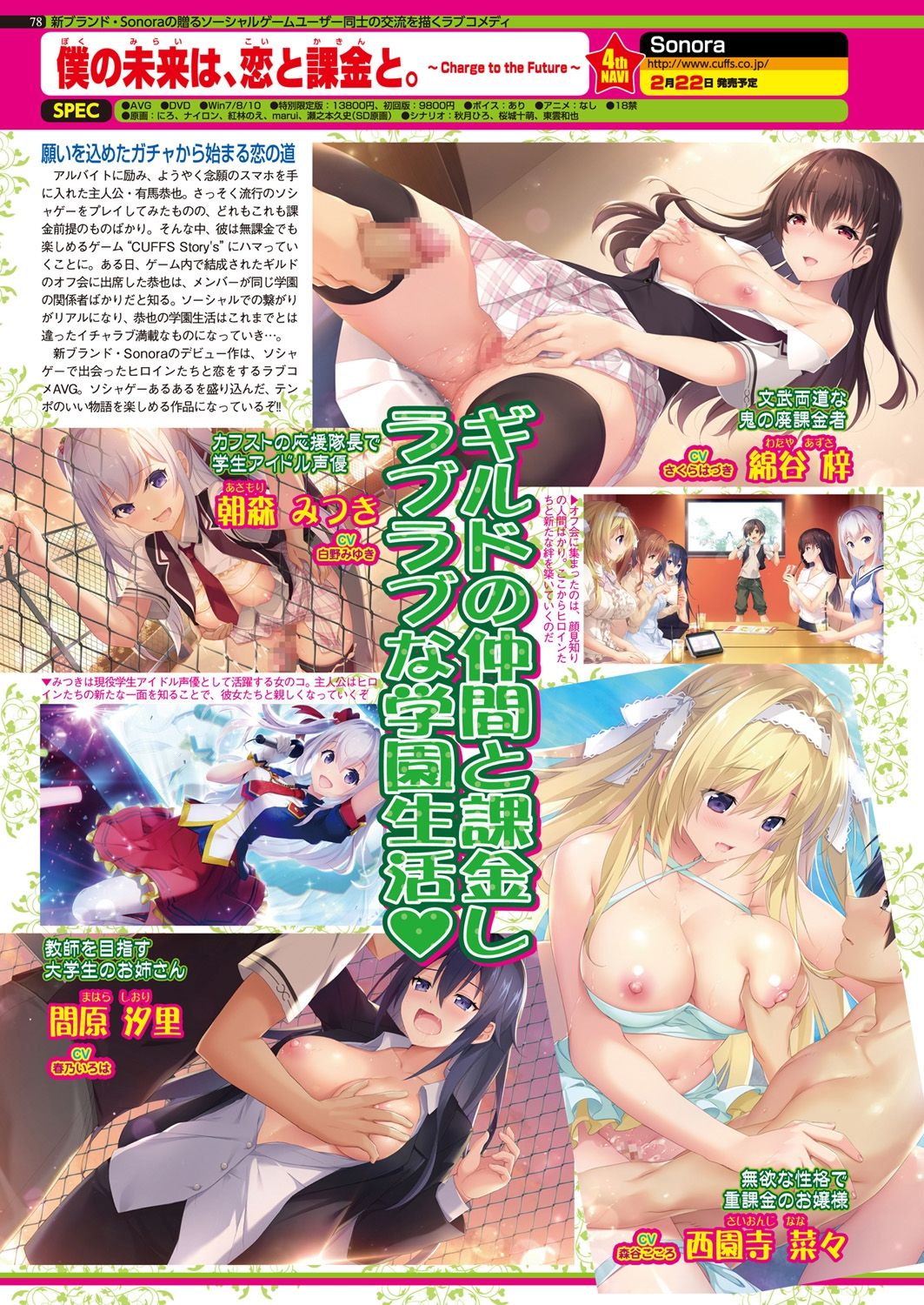 BugBug 2019-2 Vol.294 - Page 120