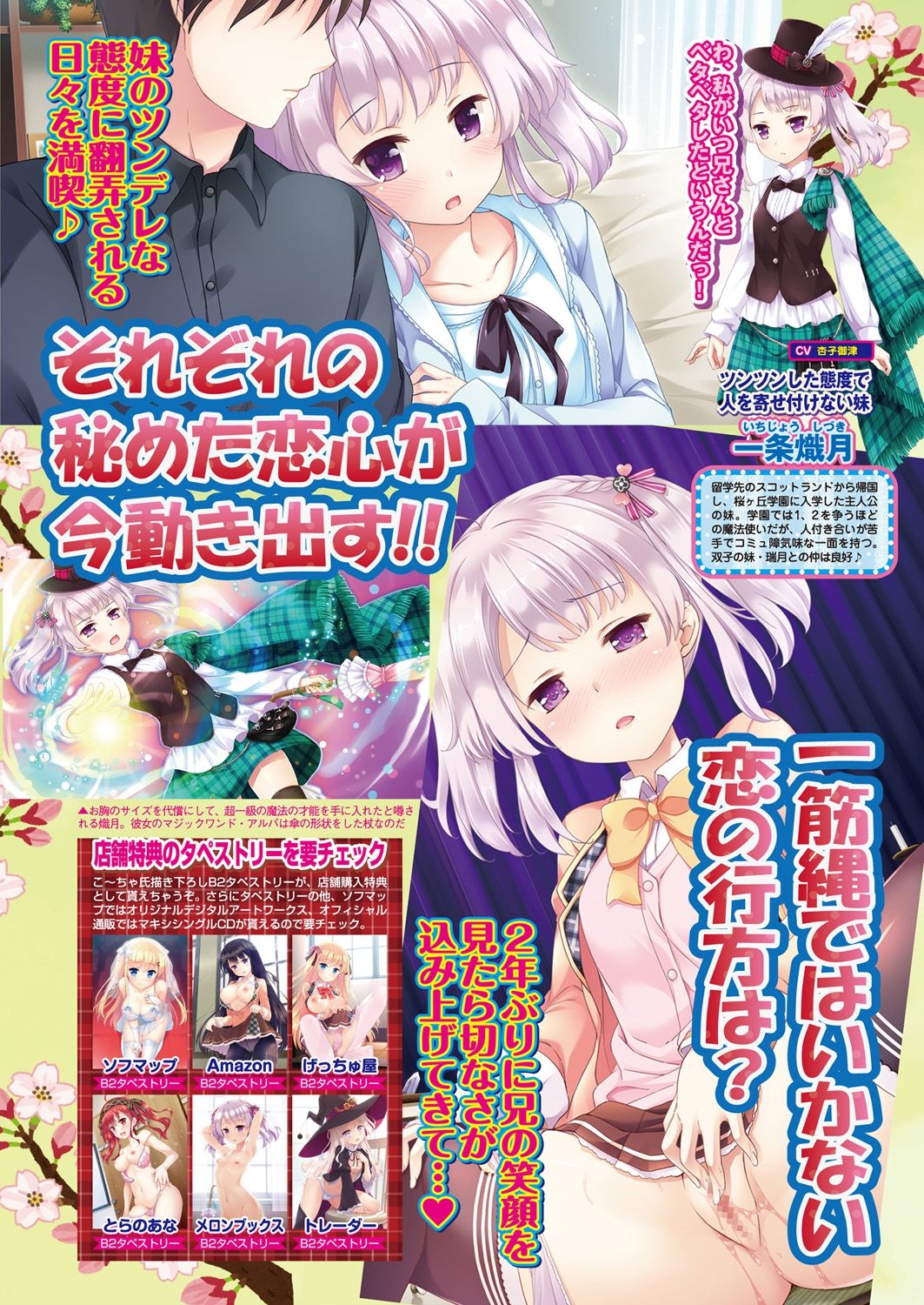 BugBug 2019-2 Vol.294 - Page 147