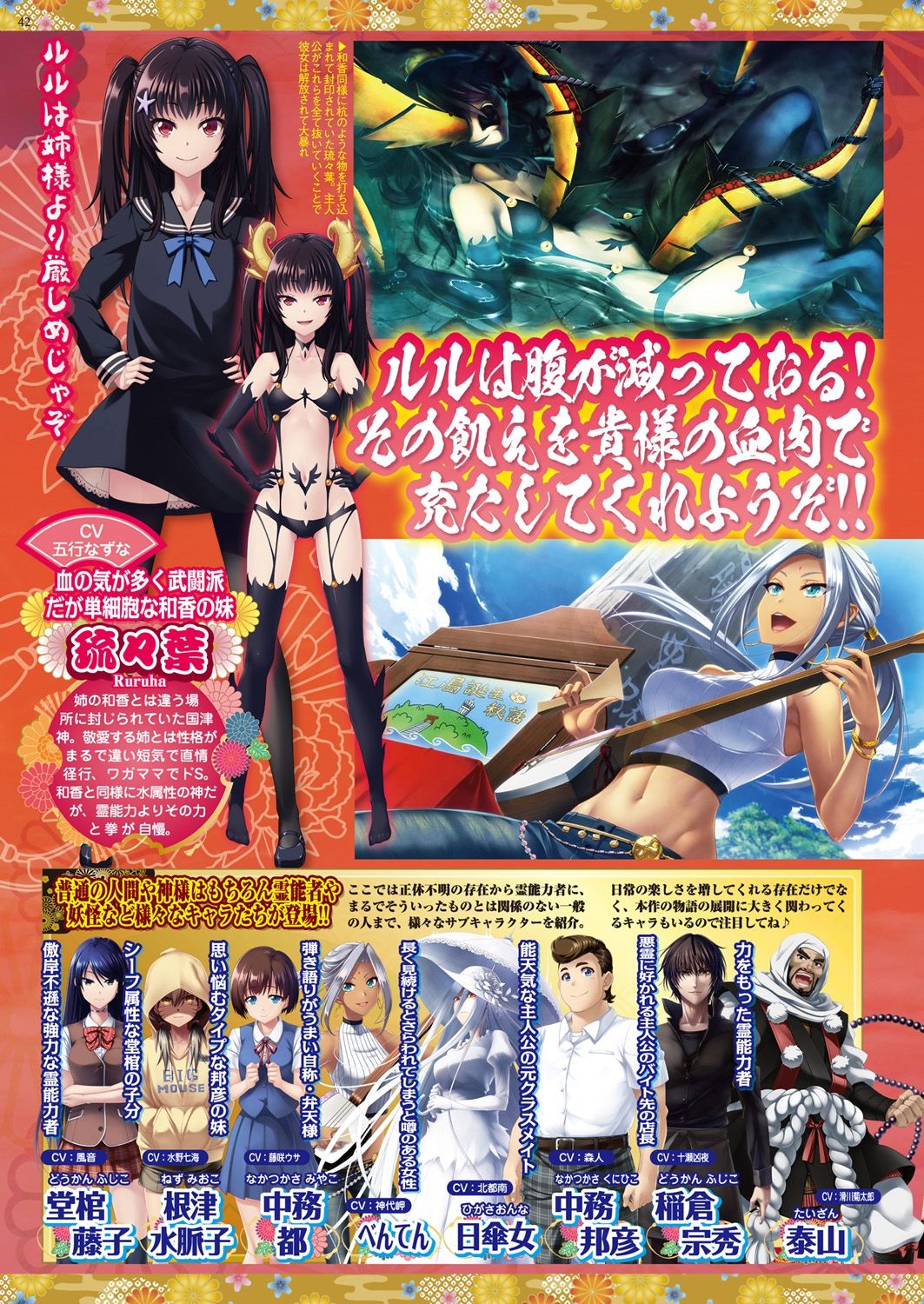 BugBug 2019-2 Vol.294 - Page 156