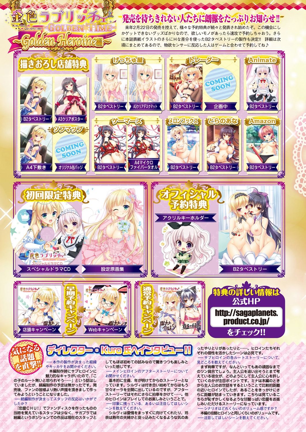 BugBug 2019-2 Vol.294 - Page 162