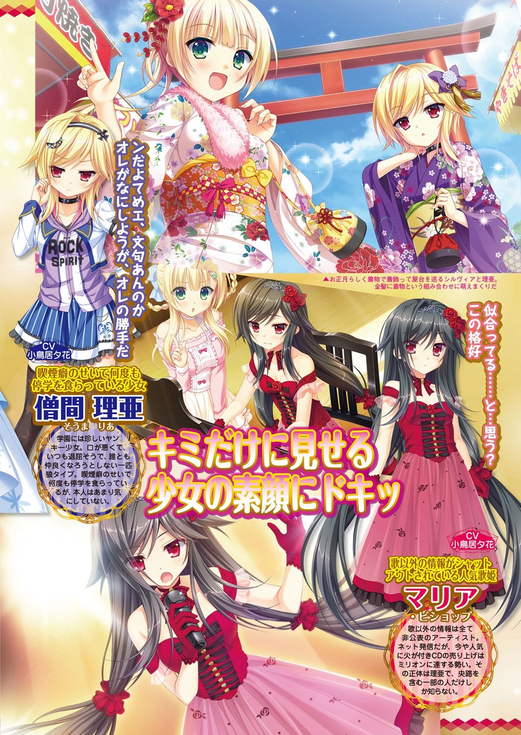 BugBug 2019-2 Vol.294 - Page 167