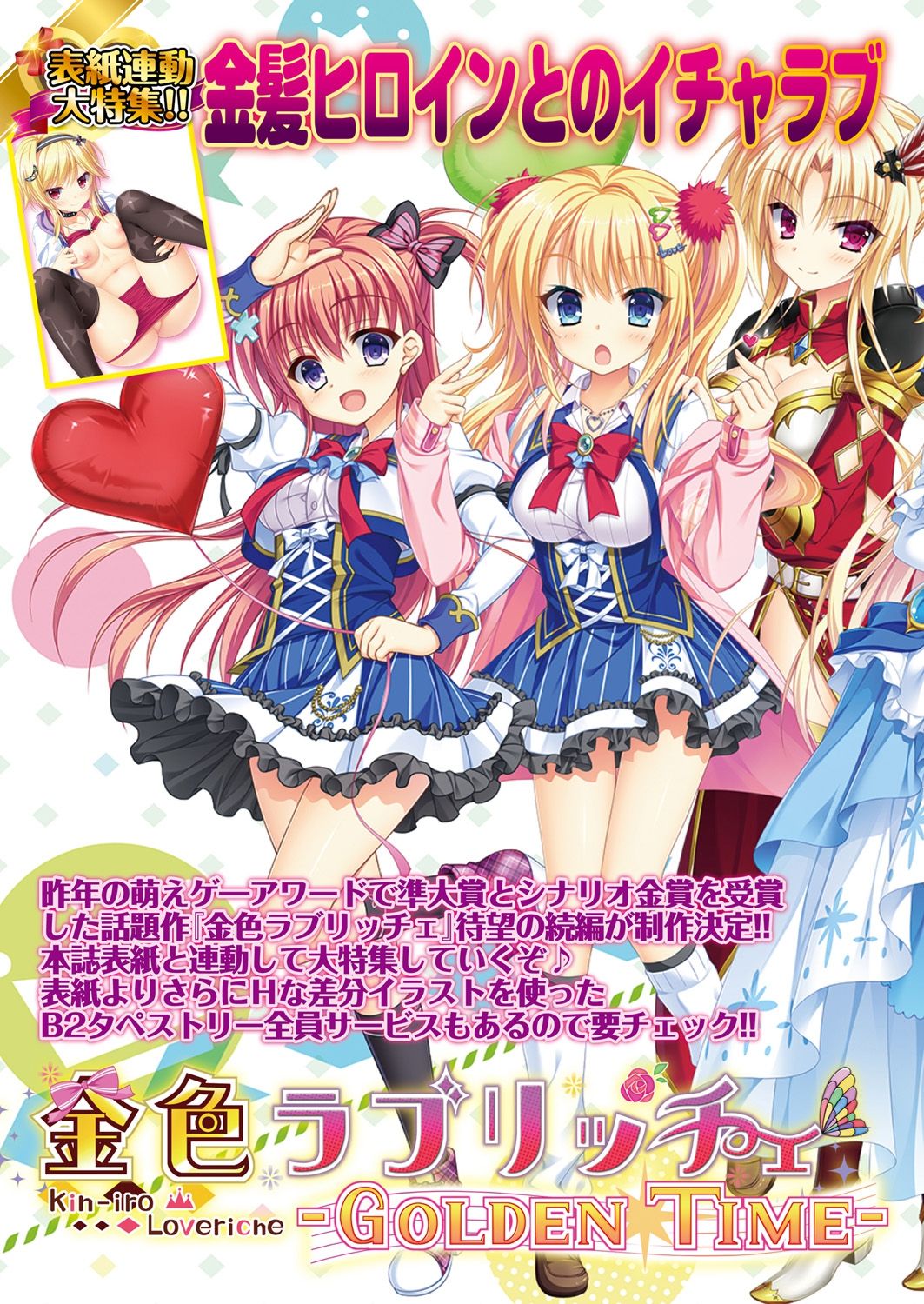 BugBug 2019-2 Vol.294 - Page 170