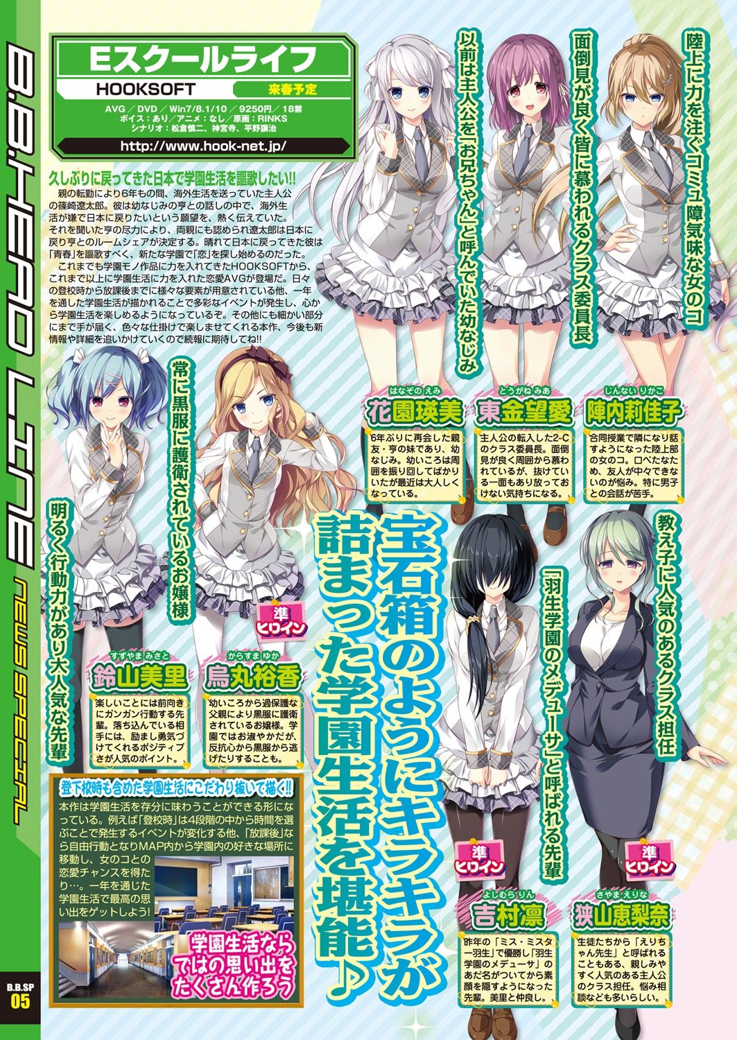 BugBug 2019-2 Vol.294 - Page 180