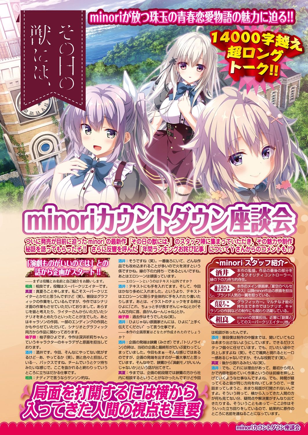 BugBug 2019-2 Vol.294 - Page 71