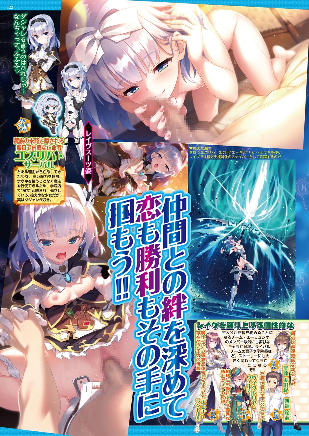 BugBug 2019-2 Vol.294 - Page 76