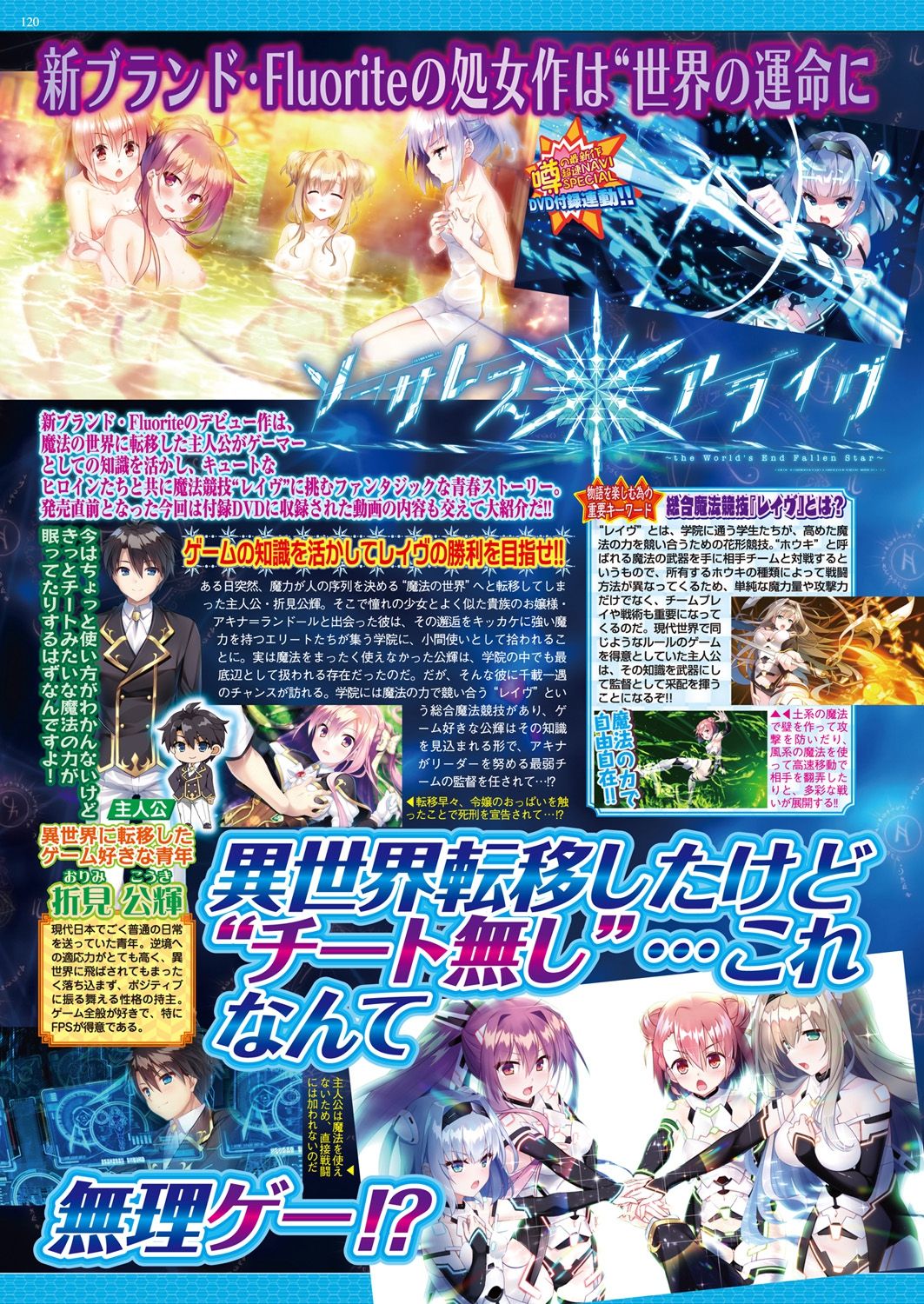 BugBug 2019-2 Vol.294 - Page 78