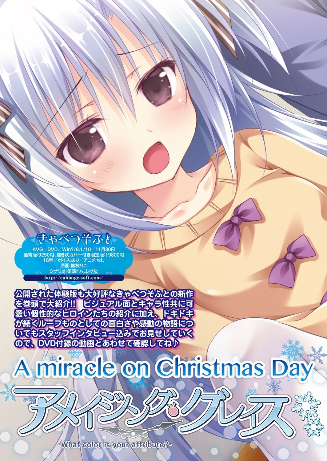 BugBug 2018-12 Vol.292 - Page 204