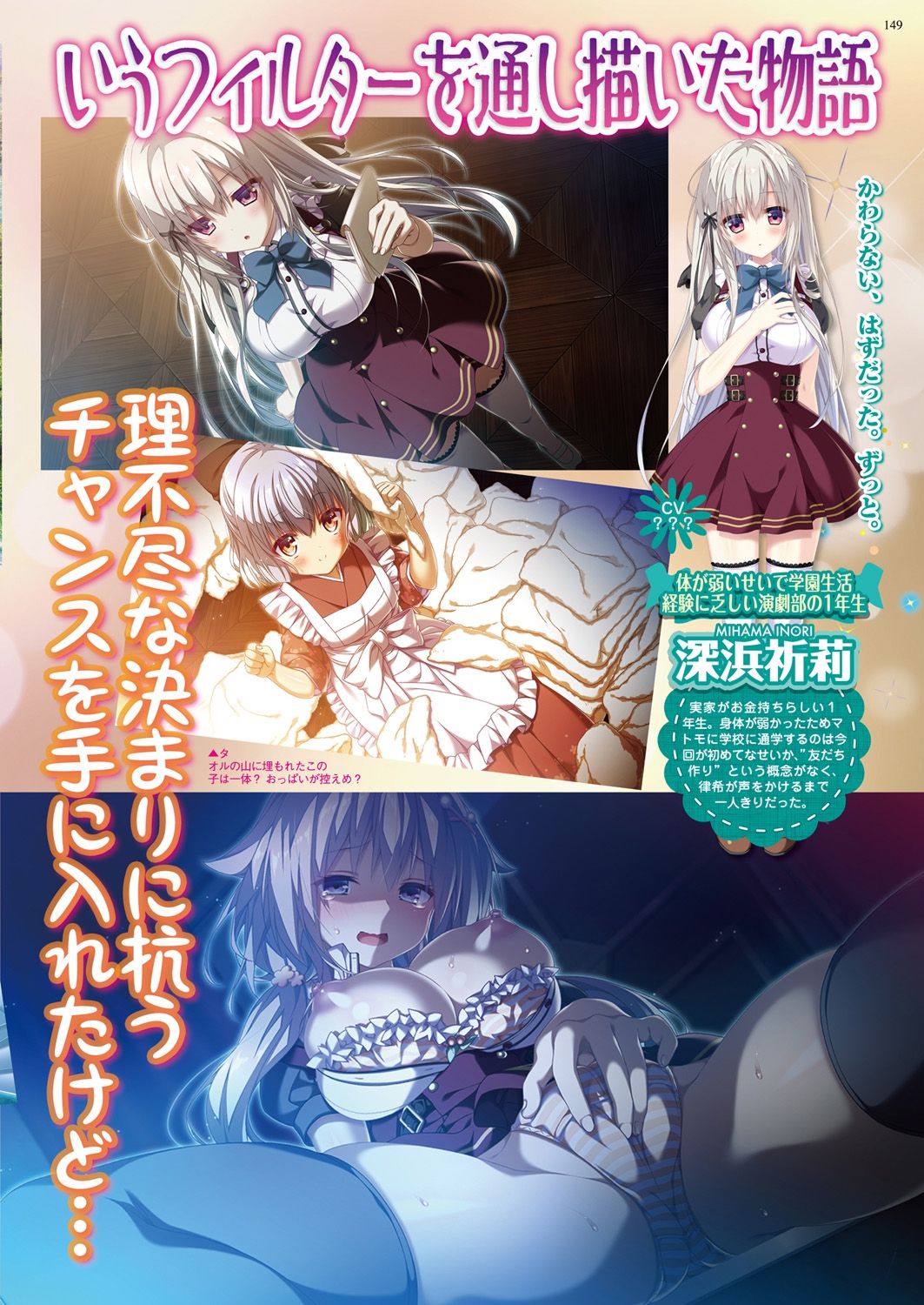 BugBug 2018-12 Vol.292 - Page 81