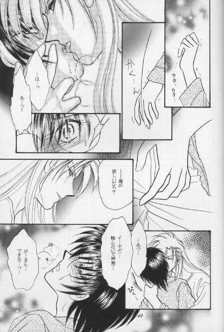 Kyrie - Page 30